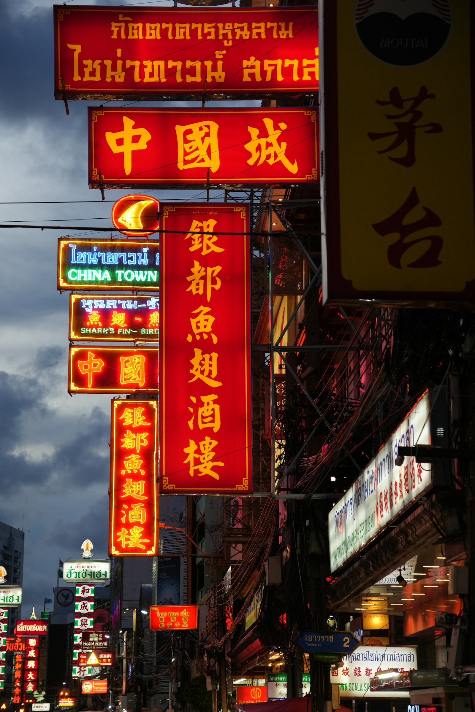 Yaowarat Chinatown Bangkok neon signs at dusk